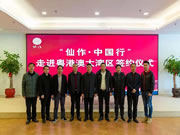 福建家具企业抱团参加名家具展