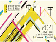 定制“升”年:九大路径开辟产业“升”级新方向